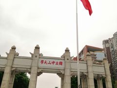 -珠江夜游广州塔·中大码头