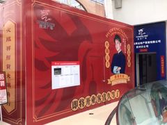 -火鳳祥鲜货火锅(宝龙广场店)