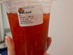 草莓长岛冰茶-伏小桃(明瓦廊店)