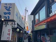-首尔花园酒店