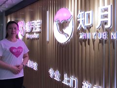 -爱月宝月嫂·育儿嫂(哈尔滨总店)