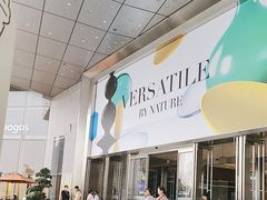 -首开·龙湖成都西宸天街