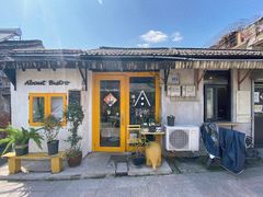门面-About Bistro關於·泰式家庭料理