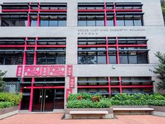 -香港大学