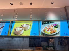 -鹿港小镇(天津机场店)