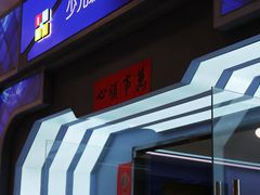 -童程童美·信息学竞赛·机器人编程·少儿编程(太阳宫校区)