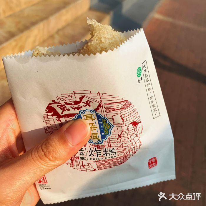 大福来(光荣道店)图片