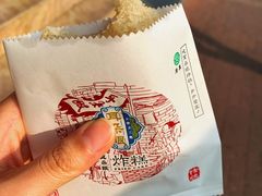 -大福来(光荣道店)