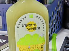 -奈雪的茶(皇庭广场店)