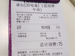 -太兴餐厅(东方广场分店)