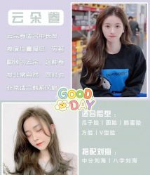 -阿莲新妆护肤造型
