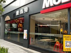 门面-麦当劳(万博一路天河城分店)