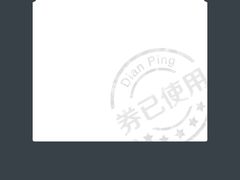 -虾乐园龙虾·夜宵(松江店)