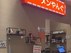 -沼津港精致料理·寿喜烧·烧鸟(漕河泾印象城店)