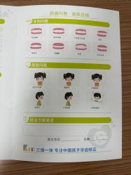 -天津伊美尔医疗整形美容专科医院