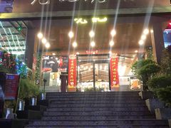 门面-先记烧鹅王·本地粤菜(福永店)