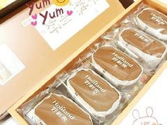 -好利来(高新枫叶广场店)