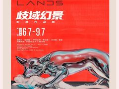 -广东省博物馆