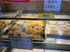 -矮子馅饼(大成路店)