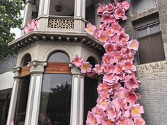 -卫鼎轩·曹公馆(鼓楼店)