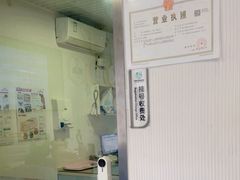 -守诺宠物医院·眼科· 特色牙科·异宠专科(虹口店)