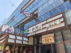 -破三川·新川菜(静安大融城店)