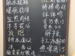 -艺味深尝(云锦路店)