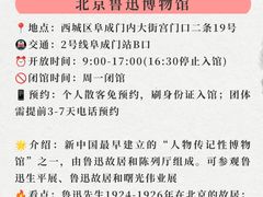 -中国农业博物馆
