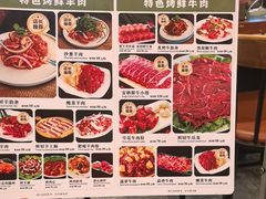 -揽月斋炙子烤肉·清真(安定门·五道营店)