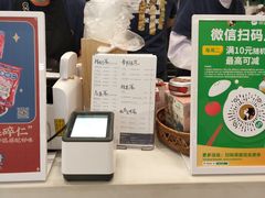-茶理宜世(岭南站NOVA店)