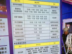 -满洲里口岸套娃景区