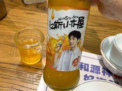 -和源祥·日照菜扛把子(万平口一店)