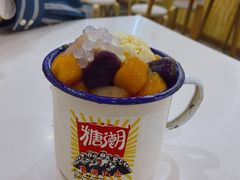 -糖潮糖水铺(省府店)