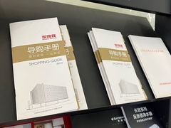 -家饰佳(宜山路店)