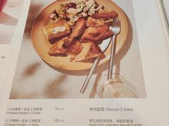 -BAKER&SPICE(BFC外滩金融中心店)