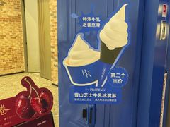 -the Roll'ING手作瑞士卷专门店(卓悦中心店)
