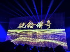 -华夏文旅西安度假区