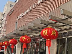 -阿英煲(凉城路店)