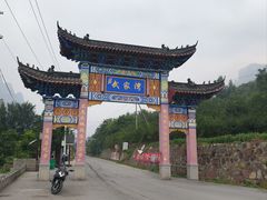 -武家湾景区
