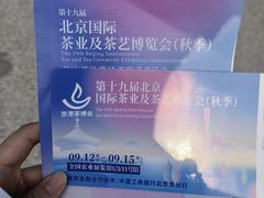 -中国农业博物馆