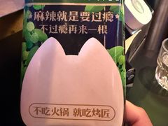 -烤匠麻辣烤鱼(IFS店)