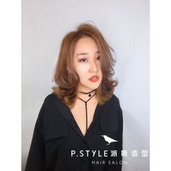 -P.STYLE 派斯造型