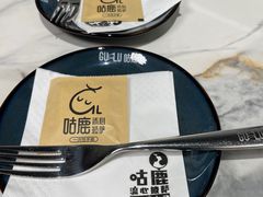 -咕鹿流心披萨(下沙店)