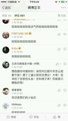 -卡尔诗·科技美肤连锁
