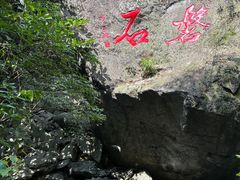 -周洛大峡谷