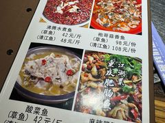 -小草房水煮鱼(东关大街店)