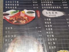 -台湾小竹(华宇广场店)