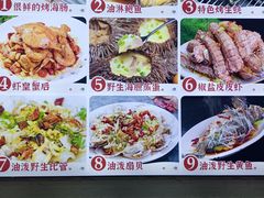 -来之顺海鲜菜馆·青岛菜(栈桥店)
