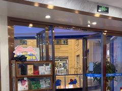 -美可普口腔医院(宝龙标杆店)