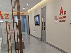-爱康国宾体检中心(北京航天桥光耀东方分院)
